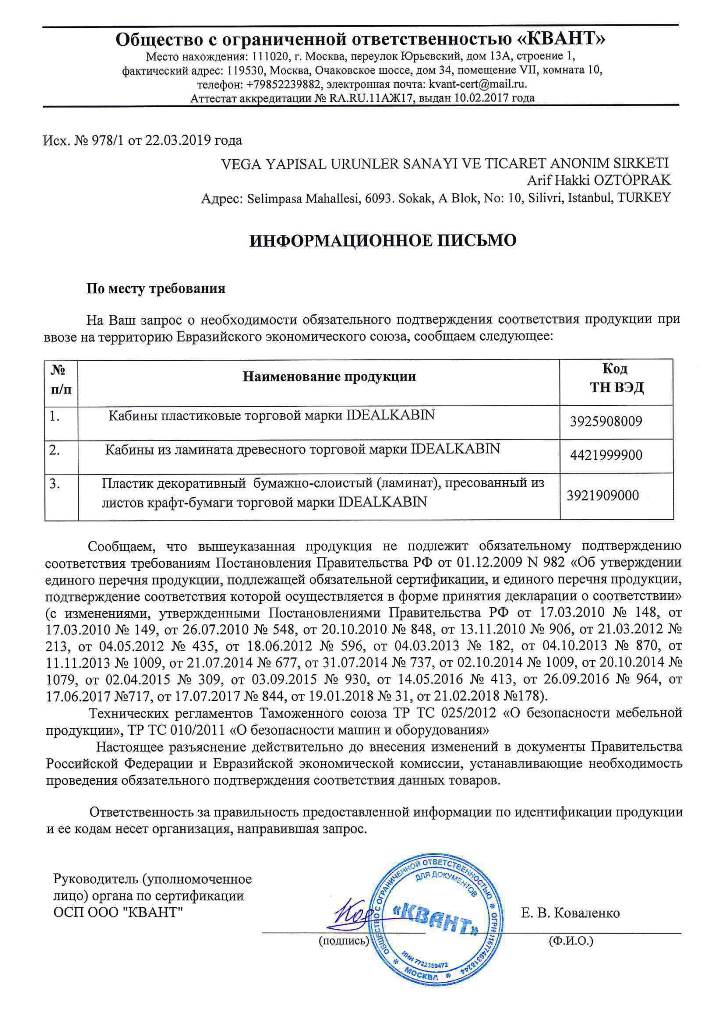 EAC