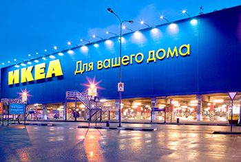 IKEA  Moskova